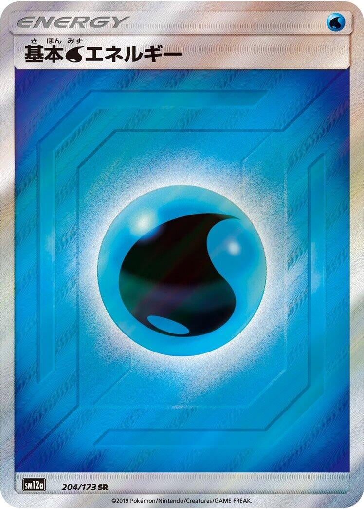 Image for Basic Water Energy (SM12a: TAG TEAM GX: Tag All Stars) (204/173) - Pokemon Japan