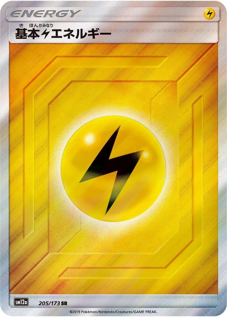 Image for Basic Lightning Energy (SM12a: TAG TEAM GX: Tag All Stars) (205/173) - Pokemon Japan