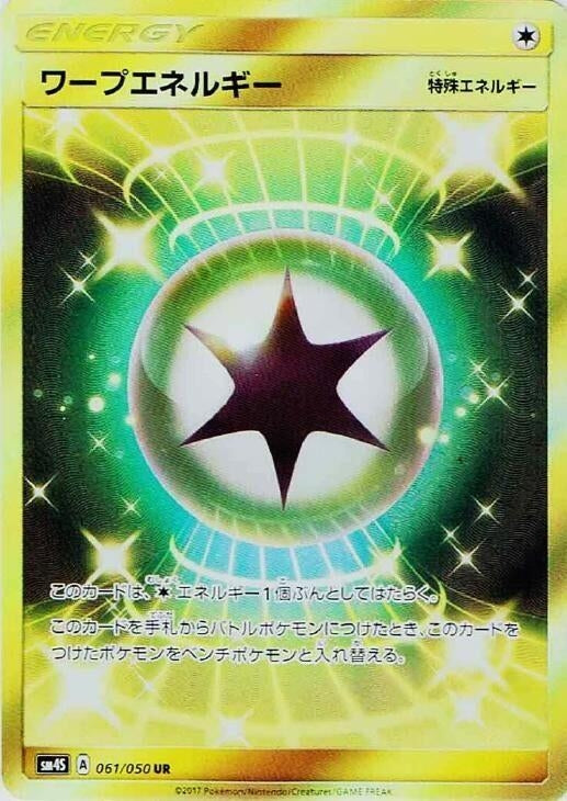 Image for Warp Energy (SM4S: Awakened Heroes) (061/050) - Pokemon Japan