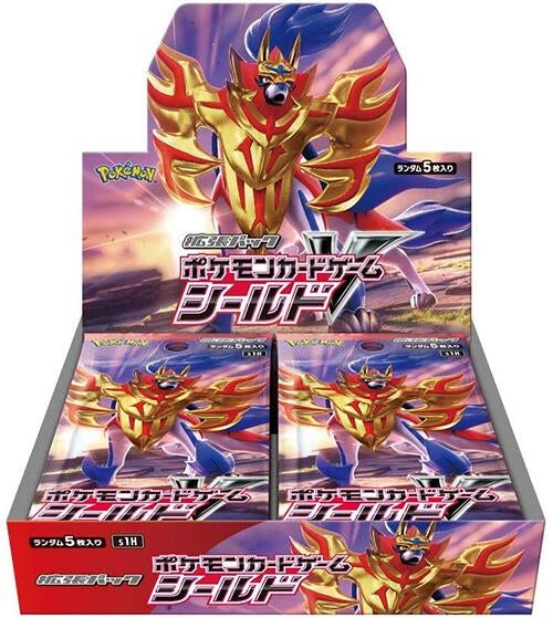 Image for Shield Booster Box - Pokemon Japan