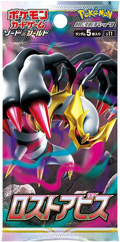 Image for Lost Abyss Booster Pack - Pokemon Japan