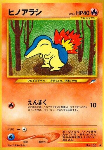 Image for Cyndaquil (Darkness, and to Light...) - Pokemon Japan