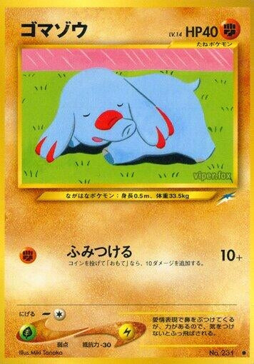 Image for Phanpy (Darkness, and to Light...) - Pokemon Japan