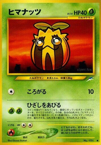 Image for Sunkern (Darkness, and to Light...) - Pokemon Japan