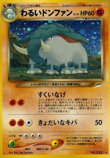Image for Dark Donphan (Darkness, and to Light...) - Pokemon Japan