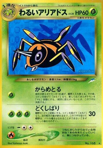 Image for Dark Ariados (Darkness, and to Light...) - Pokemon Japan