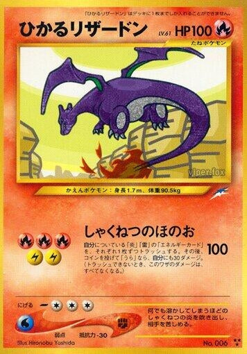 Image for Shining Charizard (Darkness, and to Light...) - Pokemon Japan