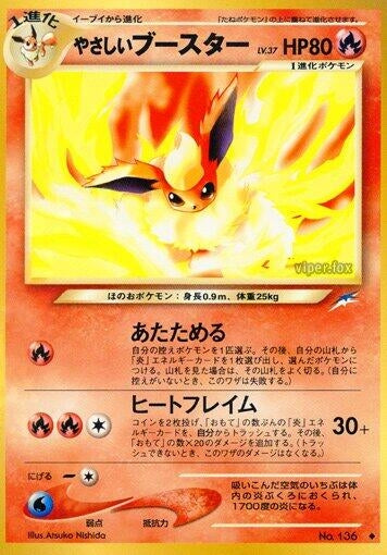 Image for Light Flareon (Darkness, and to Light...) - Pokemon Japan