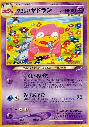 Image for Light Slowbro (Darkness, and to Light...) - Pokemon Japan