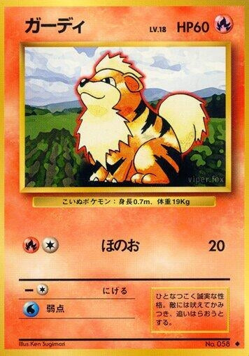 Image for Growlithe (Expansion Pack) - Pokemon Japan