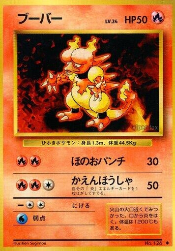Image for Magmar (Expansion Pack) - Pokemon Japan