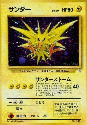 Image for Zapdos (Mystery of the Fossils) - Pokemon Japan
