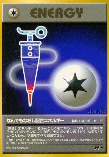 Image for Full Heal Energy (Rocket Gang) - Pokemon Japan