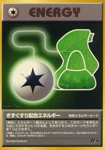Image for Potion Energy (Rocket Gang) - Pokemon Japan