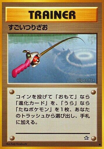 Image for Super Rod (Gold, Silver, to a New World...) - Pokemon Japan