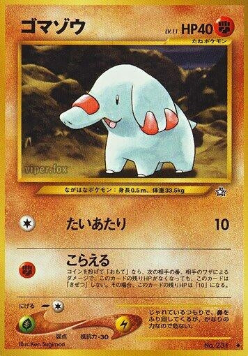 Image for Phanpy (Gold, Silver, to a New World...) - Pokemon Japan
