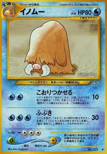 Image for Piloswine (Gold, Silver, to a New World...) - Pokemon Japan