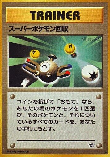 Image for Super Scoop Up (Gold, Silver, to a New World...) - Pokemon Japan