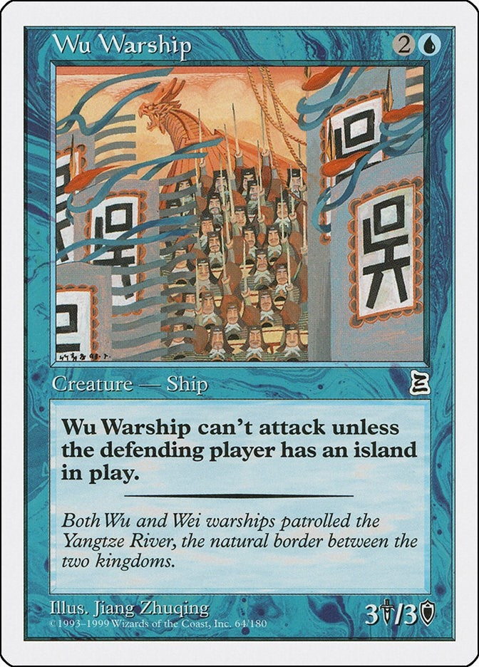 Image for Wu Warship (Portal Three Kingdoms) (64) - Magic: The Gathering