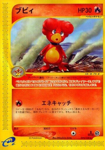Image for Magby (Base Expansion Pack) (075/128) - Pokemon Japan