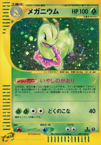 Image for Meganium (Base Expansion Pack) (102/128) - Pokemon Japan
