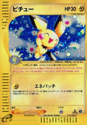 Image for Pichu (Base Expansion Pack) (114/128) - Pokemon Japan