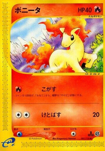 Image for Ponyta (Base Expansion Pack) (007/128) - Pokemon Japan