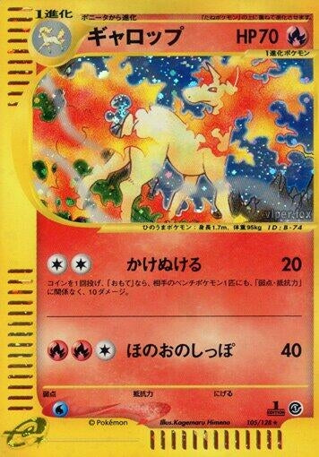 Image for Rapidash (Base Expansion Pack) (105/128) - Pokemon Japan