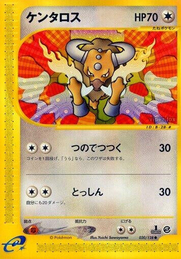 Image for Tauros (Base Expansion Pack) (030/128) - Pokemon Japan