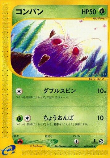 Image for Venonat (Mysterious Mountains) (011/088) - Pokemon Japan