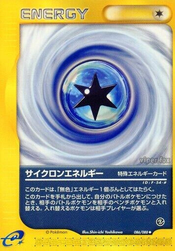 Image for Cyclone Energy (Mysterious Mountains) (086/088) - Pokemon Japan