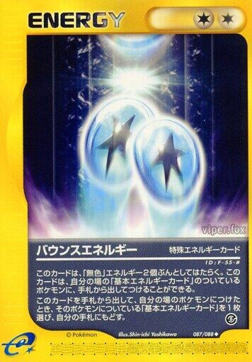 Image for Bounce Energy (Mysterious Mountains) (087/088) - Pokemon Japan