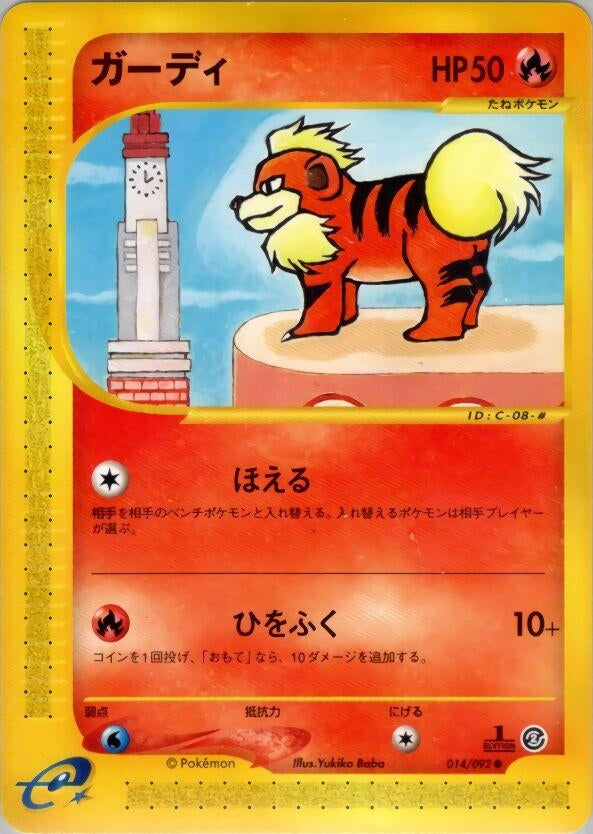 Image for Growlithe (The Town on No Map) (014/092) - Pokemon Japan
