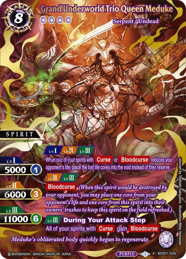 Image for Grand Underworld Trio Queen Meduke (Premium Card Collection -Summoner's Best-) (Battle Spirits Saga Promo Cards) (BSS01-026) - Battle Spirits Saga