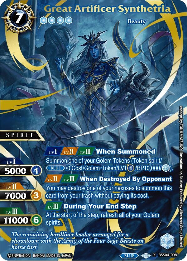 Image for Great Artificer Synthetria (Premium Card Collection -Summoner's Best-) (Battle Spirits Saga Promo Cards) (BSS04-098) - Battle Spirits Saga