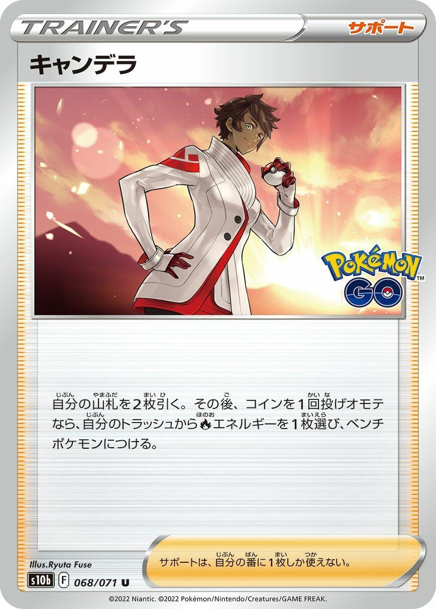 Image for Candela (S10b: Pokemon GO) (068/071) - Pokemon Japan