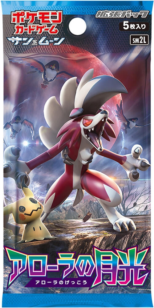 Image for Alolan Moonlight Booster Pack - Pokemon Japan