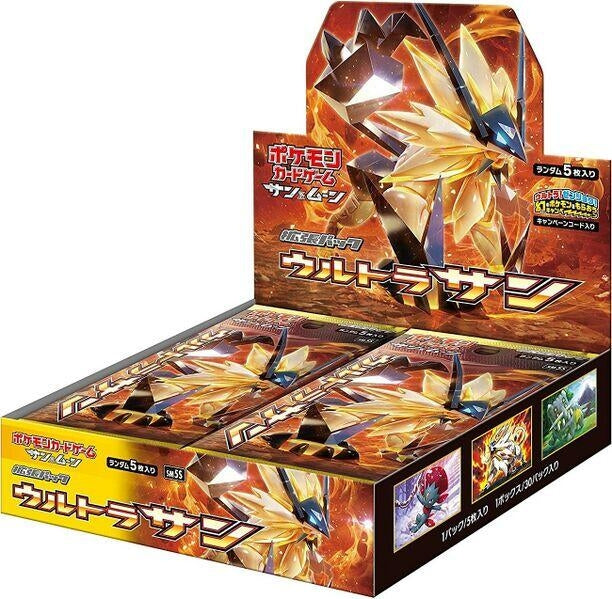 Image for Ultra Sun Booster Box - Pokemon Japan