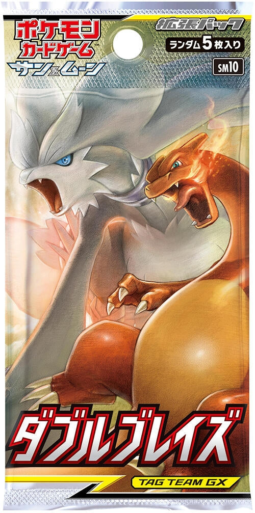 Image for Double Blaze Booster Pack - Pokemon Japan