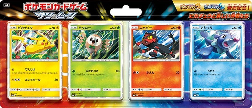Image for Pikachu's New Friends Collection - Pokemon Japan