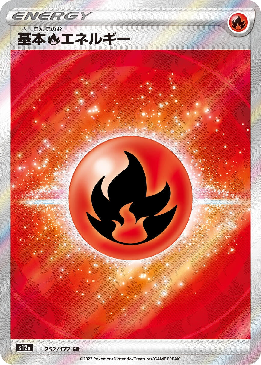 Image for Fire Energy - Pokemon Japan