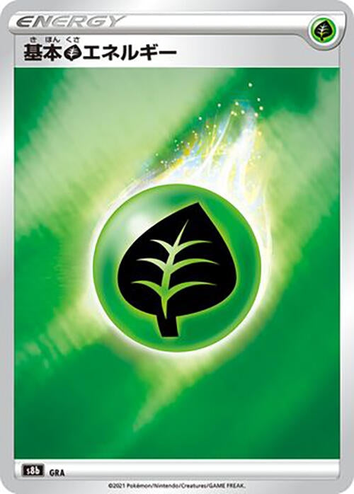 Image for Grass Energy - Pokemon Japan