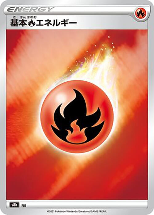 Image for Fire Energy - Pokemon Japan