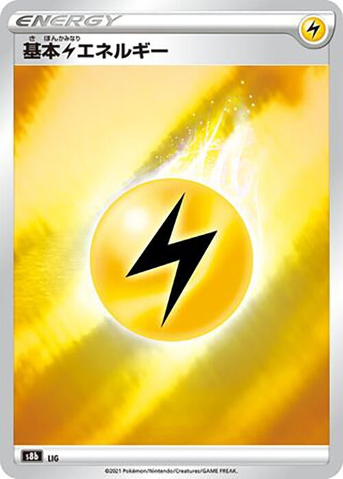 Image for Lightning Energy - Pokemon Japan