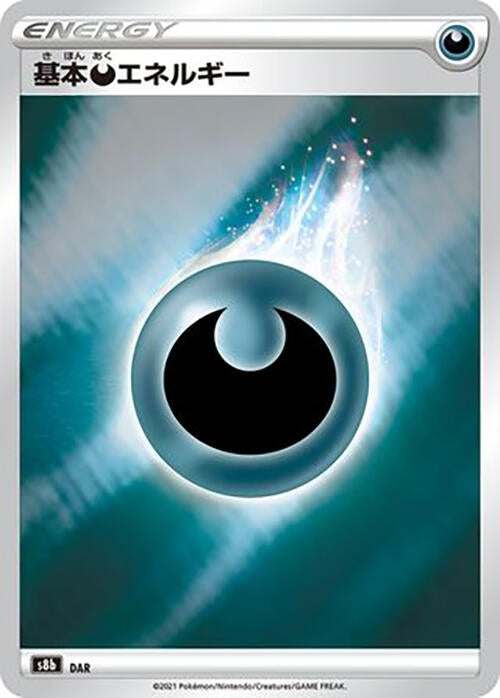 Image for Darkness Energy - Pokemon Japan