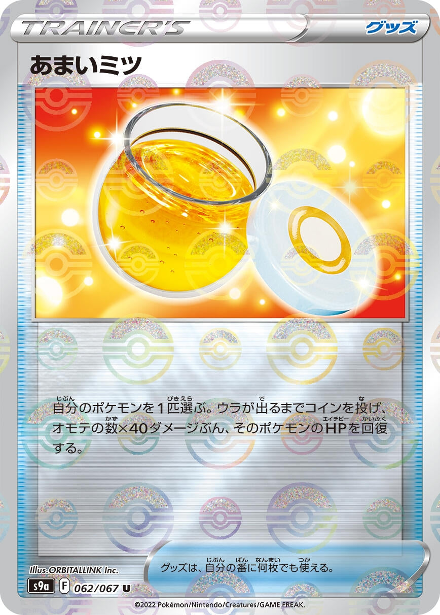 Image for Sweet Honey (Mirror Holofoil) (S9a: Battle Region) (062/067) - Pokemon Japan