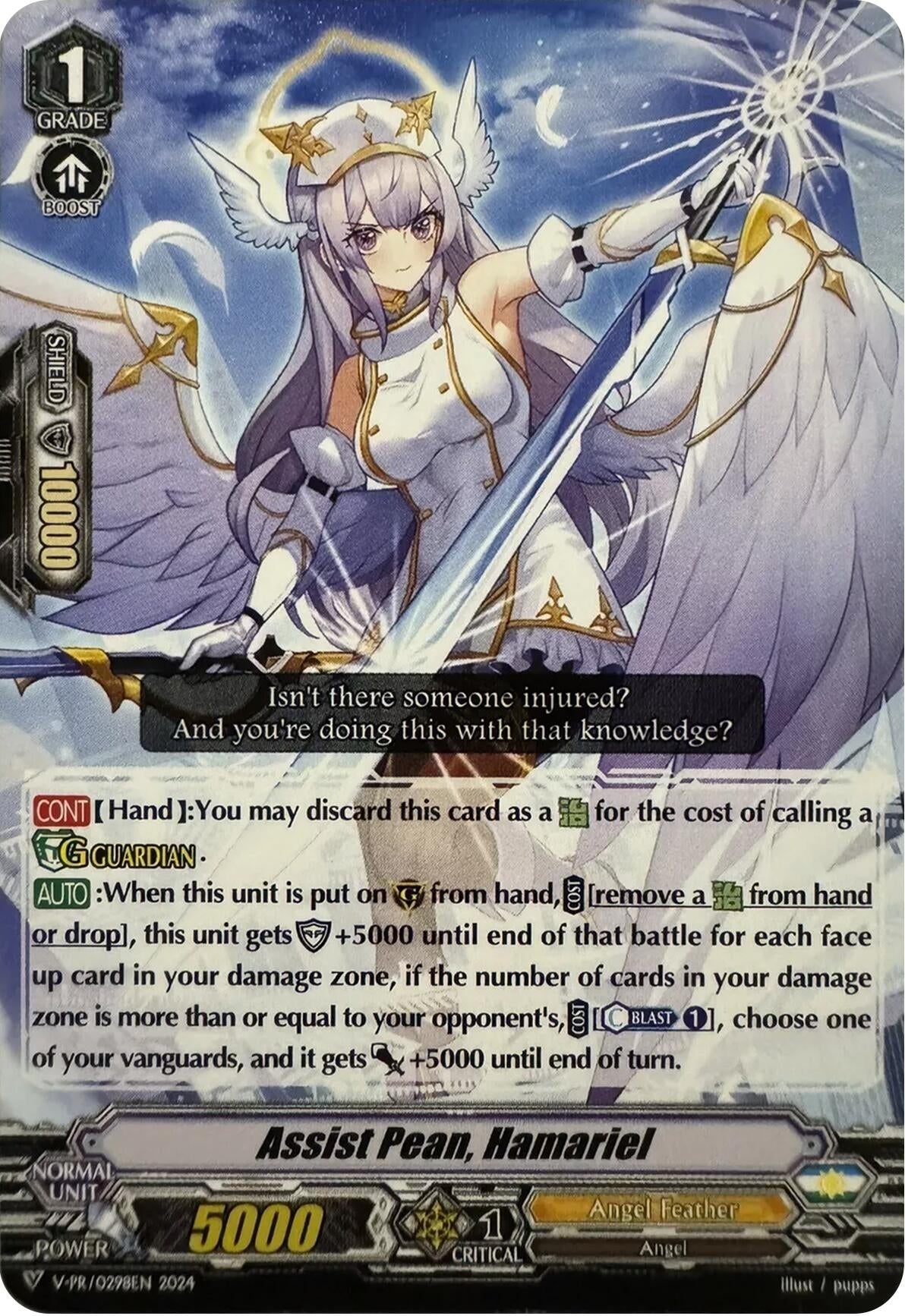 Image for Assist Pean, Hamariel (V Promo Cards) (V-PR/0298EN) - Cardfight Vanguard