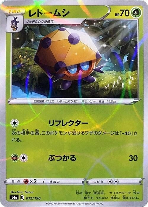 Image for Dottler - 012/190 (Mirror Holofoil) - Pokemon Japan