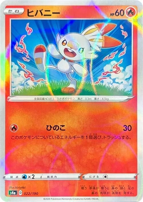 Image for Scorbunny - 022/190 (Mirror Holofoil) - Pokemon Japan