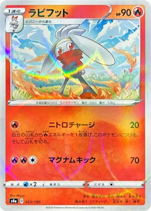 Image for Raboot - 023/190 (Mirror Holofoil) - Pokemon Japan